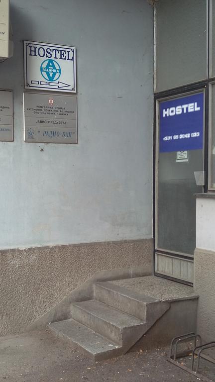 Hostel Av Palanka Bačka Palanka Exterior foto